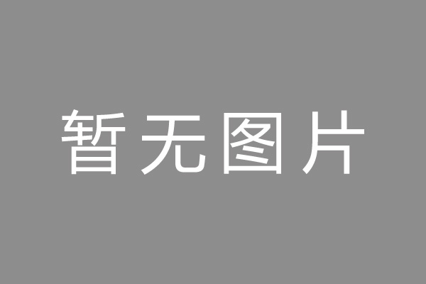华龙区车位贷款和房贷利率 车位贷款对比房贷